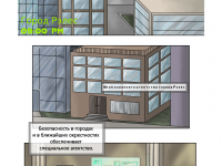 Превью выпуска №32