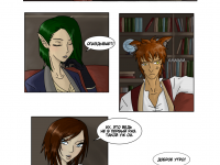 Превью выпуска №33