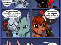 Превью выпуска №99