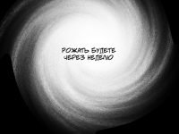 Превью выпуска №4