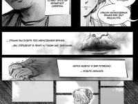 Превью выпуска №5