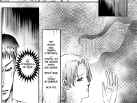 Превью выпуска №14