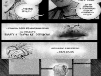 Превью выпуска №15