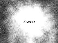 Превью выпуска №26