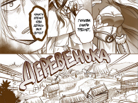 Превью выпуска №3