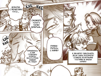 Превью выпуска №4