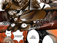 Превью выпуска №8