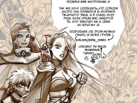 Превью выпуска №15