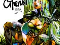 Превью выпуска №16