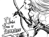 Превью выпуска №17