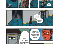 Превью выпуска №12