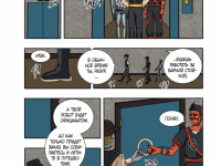 Превью выпуска №16