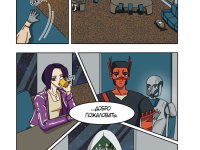 Превью выпуска №17