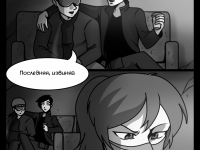 Превью выпуска №5