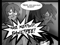 Превью выпуска №8