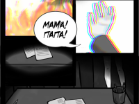 Превью выпуска №18