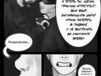 Превью выпуска №21