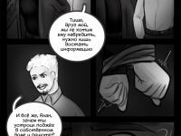 Превью выпуска №22