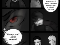 Превью выпуска №23