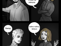 Превью выпуска №24