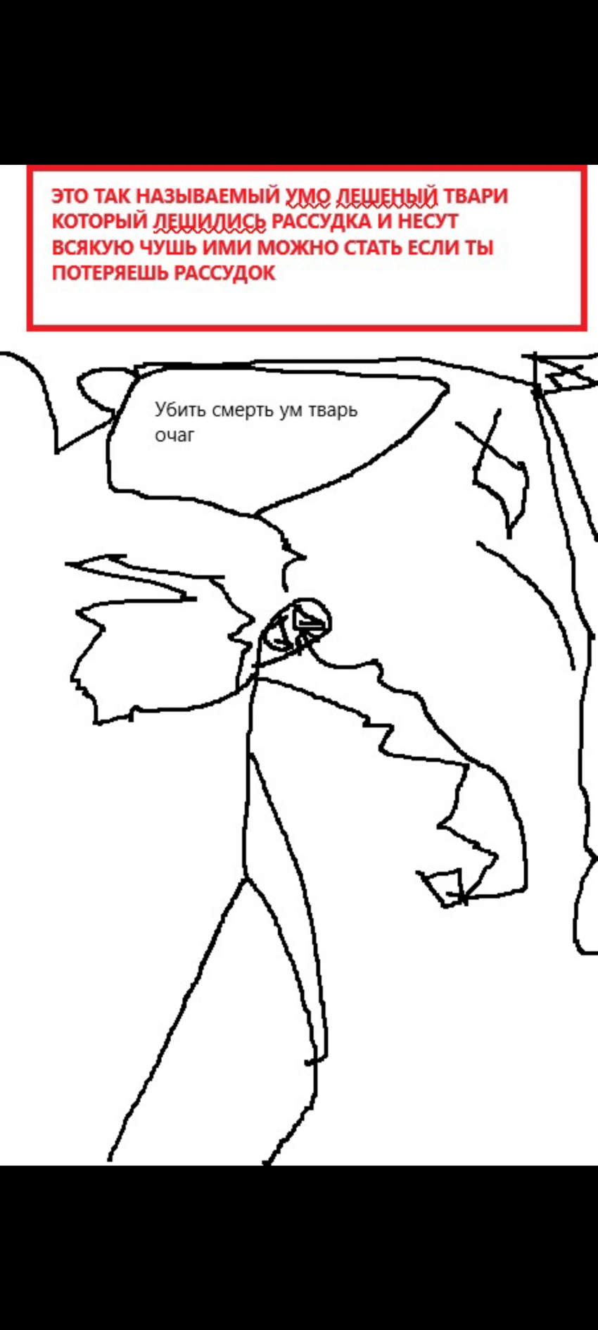 Комикс Мертвый дни: выпуск №2