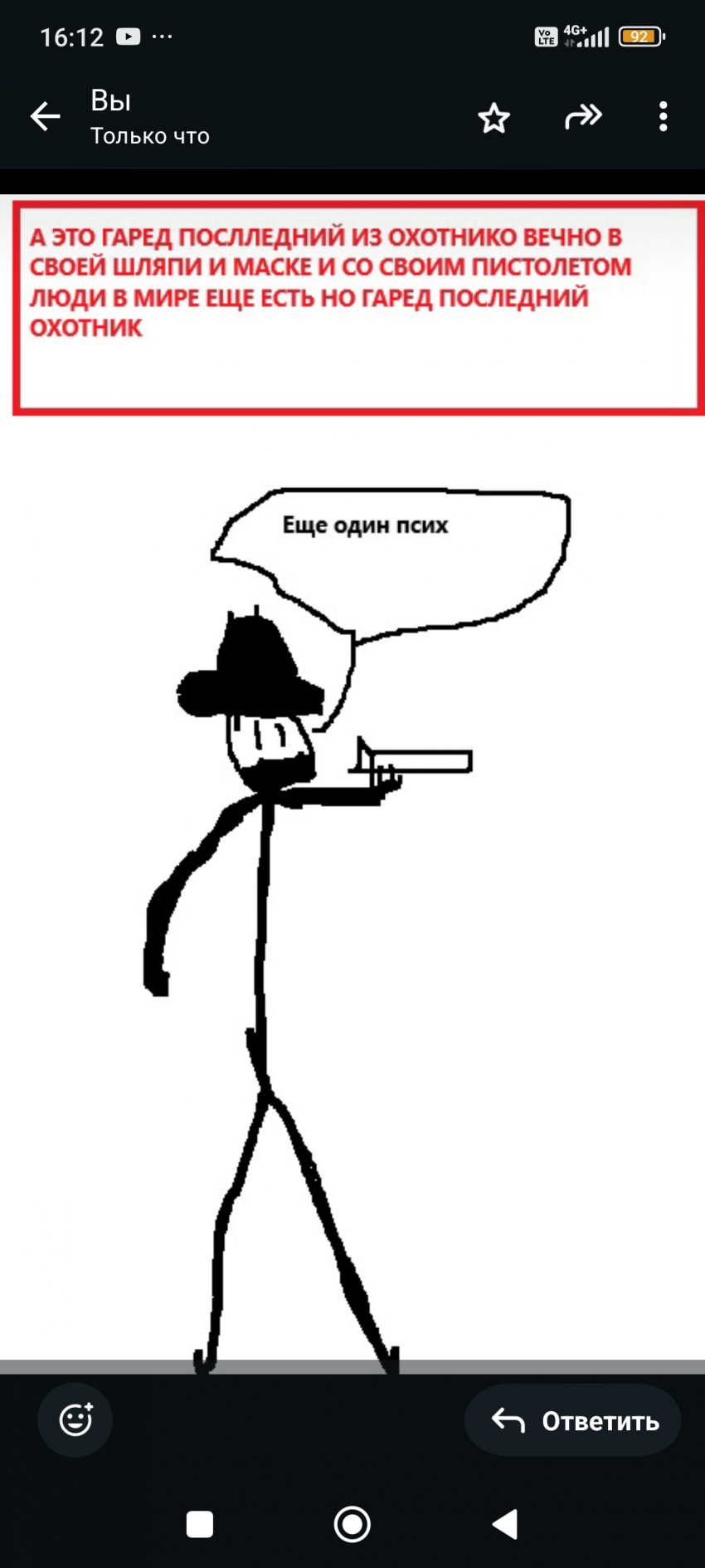 Комикс Мертвый дни: выпуск №3