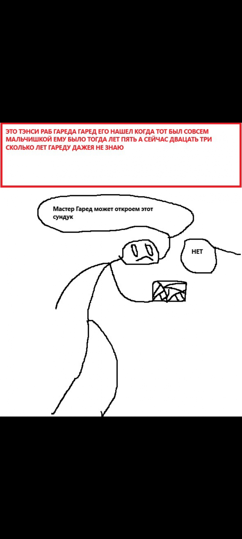 Комикс Мертвый дни: выпуск №6