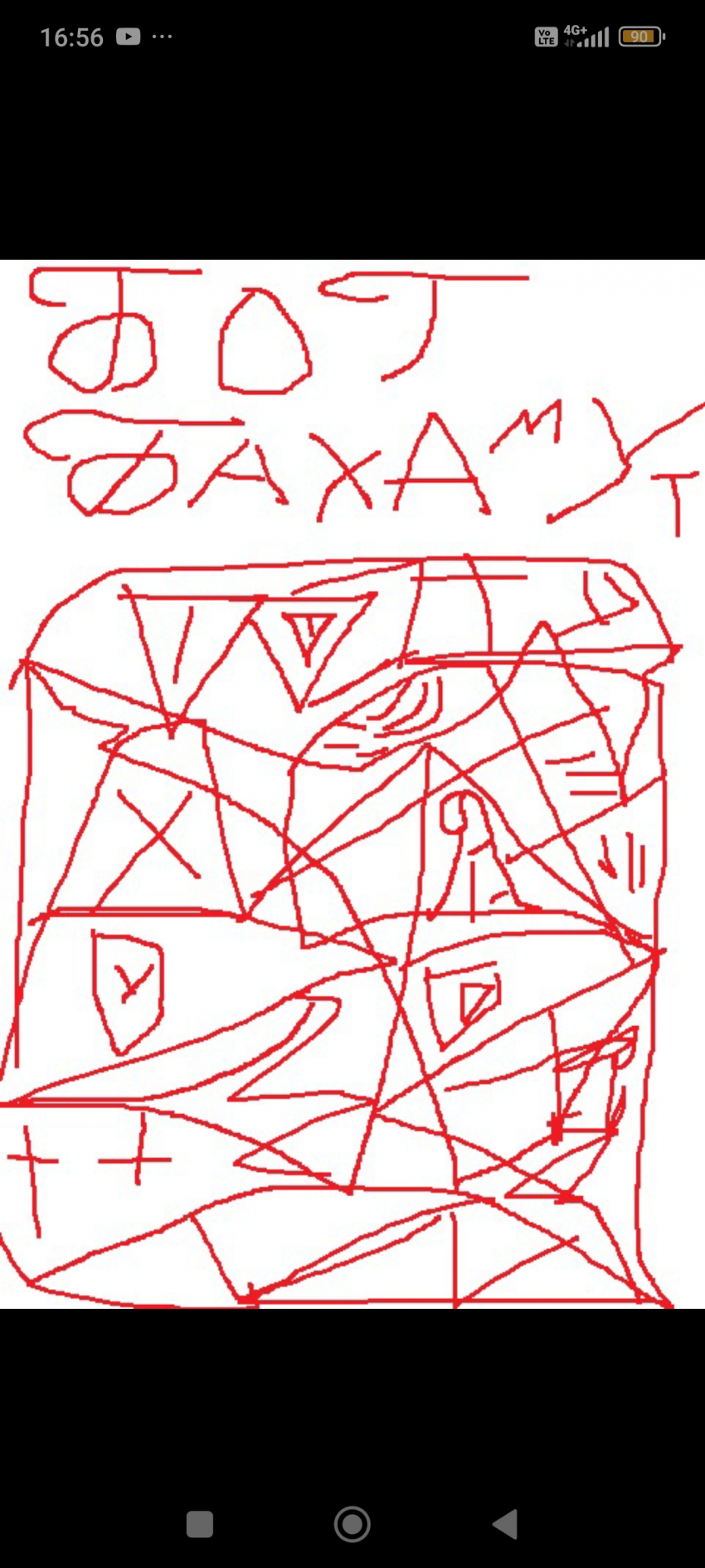 Комикс Мертвый дни: выпуск №8