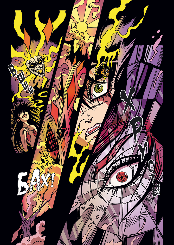 Комикс Scary Masquer: выпуск №370