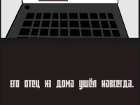 Превью выпуска №2