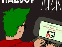 Превью выпуска №3