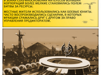 Превью выпуска №3