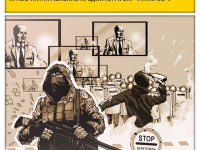 Превью выпуска №4