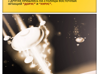 Превью выпуска №5