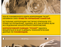 Превью выпуска №7