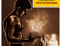 Превью выпуска №10