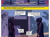 Превью выпуска №11