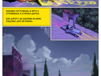 Превью выпуска №12