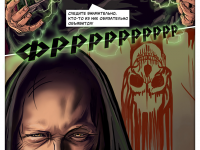 Превью выпуска №14