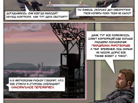 Превью выпуска №16