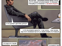 Превью выпуска №17