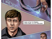 Превью выпуска №19