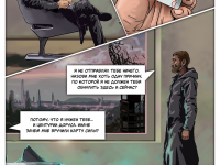 Превью выпуска №20