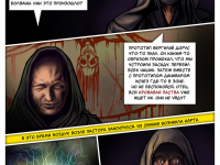 Превью выпуска №22