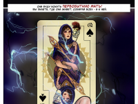 Превью выпуска №23