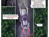 Превью выпуска №28