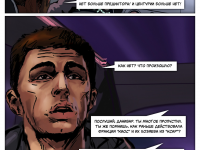 Превью выпуска №29