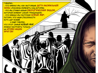 Превью выпуска №30