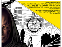 Превью выпуска №31