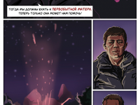 Превью выпуска №34